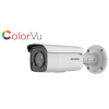 Hikvision 8MP ColourVu AcuSense Fixed Bullet CCTV System